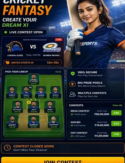 Way (way bet) fantasy cricket & matchday visual 3