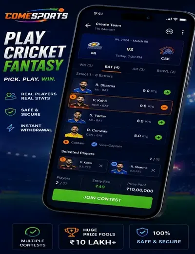 Way (way bet) fantasy cricket & matchday visual 2